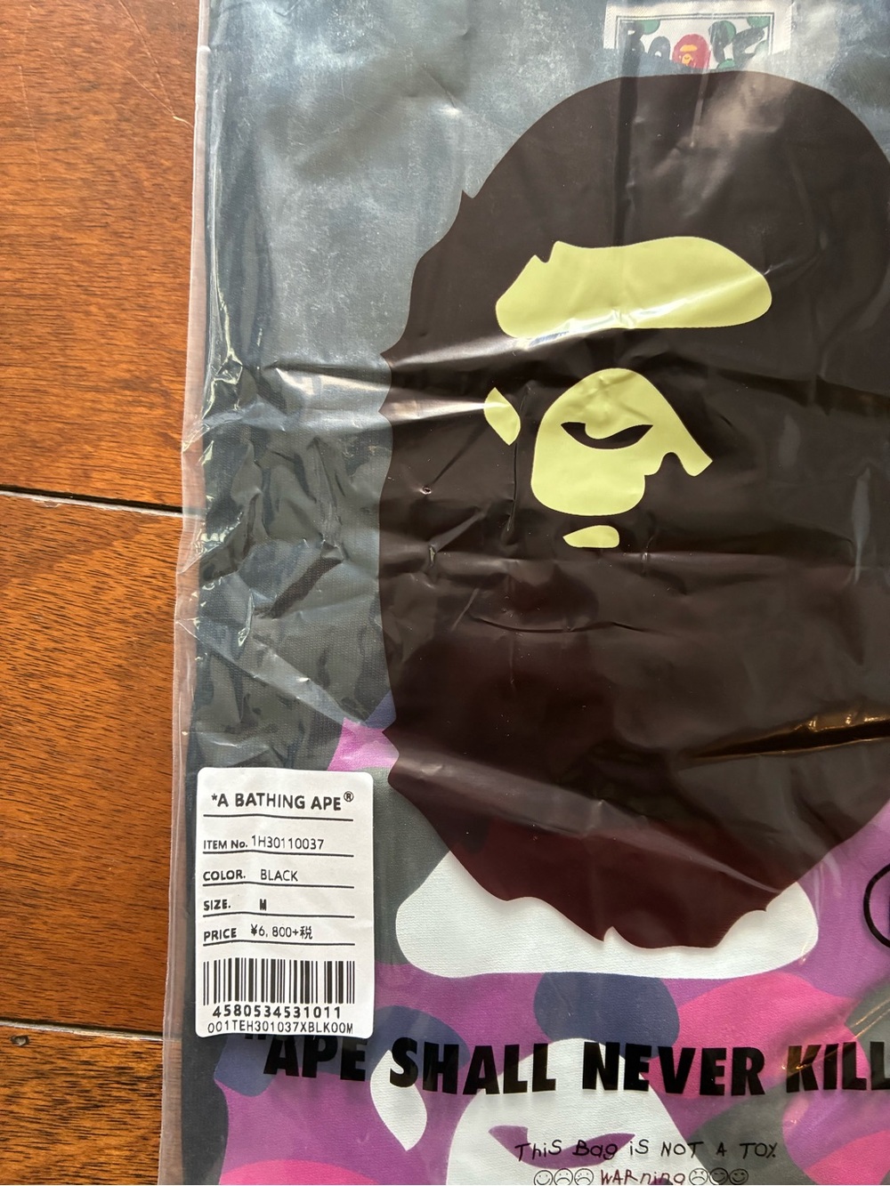 Bape Black Tee with purple camo